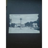 Открытка Орел. Театральная площадь. Чистая