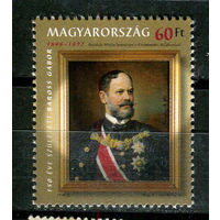 Венгрия - 1998 - Габор Барош. Портрет - [Mi. 4505] - полная серия - 1 марка. MNH.  (Лот 38JE)-TG2P9