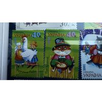 Марки, Украина 2002 г. Украинские сказки