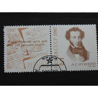 СССР 1987 г.