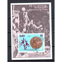 Олимпийские игры в Мюнхене Куба 1973 год 1 блок