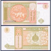 Монголия, 1 тугрик 1993 г., P-52 (АВ), UNC