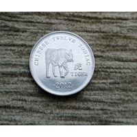Werty71 Сомалиленд 10 шиллингов 2012 Тигр