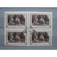 Продажа коллекции с 1 рубля! Гашеные почтовые марки в квартблоках.