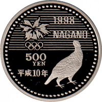 Япония 500 йен, 10 (1998) XVIII зимние Олимпийские Игры, Нагано 1998 - Фристайл UNC