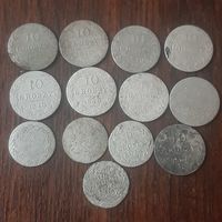 Монеты гроши