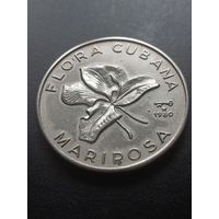 Куба 1 песо 1980 г. - Флора Кубы - Калохортус