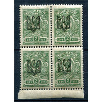 Украина, гражданская война - 1919/20г. - герб, надпечатка трезубец, 2 коп - 1 кварт - MNH, слегка потрескавшийся клей. #4-W2-108-A-2