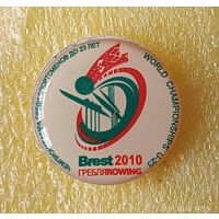 Гребля Чемпионат мира до 23 лет Брест 2010