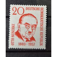Германия, ГДР 1958 г. Mi.671 MNH** полная серия