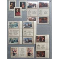 Марки. Искусство. СССР. 1975