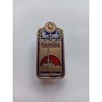 ОМОН МВД СССР.