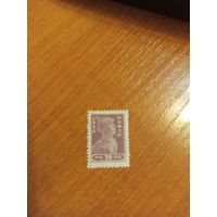 1923 РСФСР мих.219 красноармеец зцб  14 1/2 чистая клей наклейка концовка (2-3)