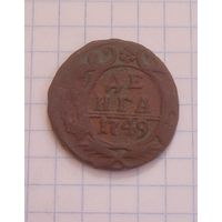 Деньга 1749