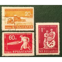 Болгария 1959 народное хозяйство 3 из 7 .