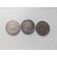 С рубля! Лот из трех полтинников 1924(2шт)-1926г(1 шт)
