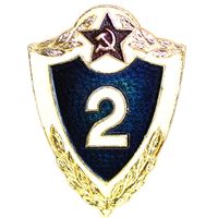 Дембельское творчество. 2 класс. алюминий