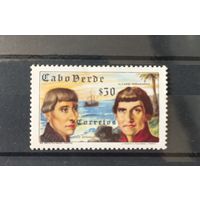 Кабо Верде. Флот.