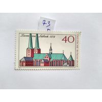 ФРГ 1973