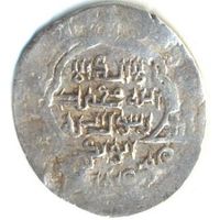 Государство Хулагуидов (Ильханов) в Иране. Абу Саид Бахадур-хан (1316-1335 гг.). 2 дирхема. (2).