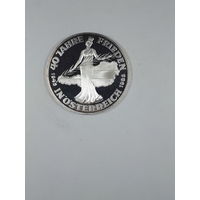 Австрия 500 шилингов 1985 40 лет миру в Австрии