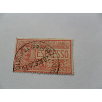 Королевство Италия, экспресс почта