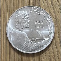 1 Юбилейный Рубль СССР 1991г.Низами Ганджеви.