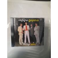 КРУГ  "ДОРОГА" CD 1986