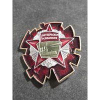 Октябрьская революция Аврора