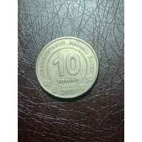 Туркменистан 10 тенге 2009 года .
