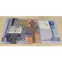 10 рублей 2009 серия замещения ХХ купюра как новая