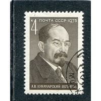 СССР 1975.. А.В. Луначарский, государственный деятель
