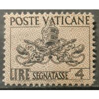 Ватикан 1945-1954г.