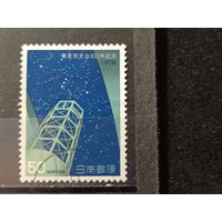 Япония, 1978. Токийская астрономическая обсерватория