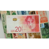 20 шекелей 2017г.