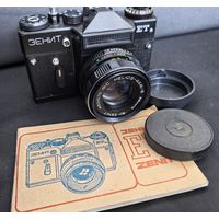 Фотоаппарат ЗЕНИТ ЕТ.... HELIOS-44M-6