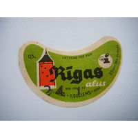 РАСПРОДАЖА!!! Коллекции Пивных Этикеток.