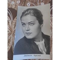 Артисты,Чурсина