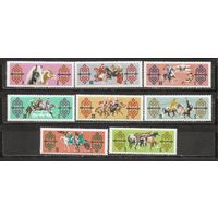 ФФ1 Монголия 1965 Лошади