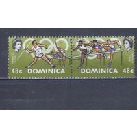 [1840] Доминика 1968. Спорт.Легкая атлетика.Олимпийские игры. Гашеная пара в сцепке.