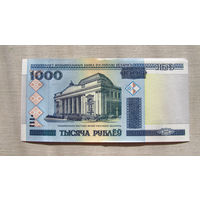 Б03-0485 1000 Рублей Беларусь 2000 Серия ВВ