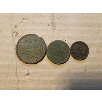 Монетки Н1  (3шт серебром)