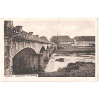 Открытка старинная