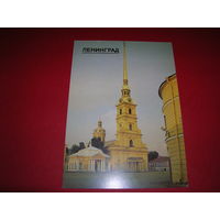 Ленинград Ботный дом чистая