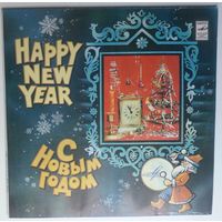 LP Various - С Новым годом! (1981)