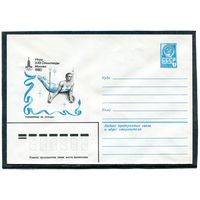 СССР 1980. ХМК. Конверт. Олимпиада-80. Упражнения на кольцах