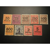 Германия 1923 Служебные марки