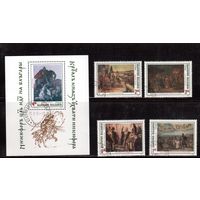Болгария-1992, (Мих.4038-4041, Бл.222), гаш. , Искусство, Живопись,