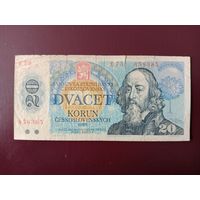 Чехословакия 20 крон 1988
