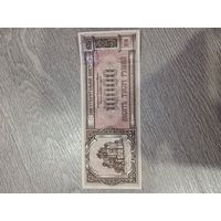 Благотворительный билет 10000